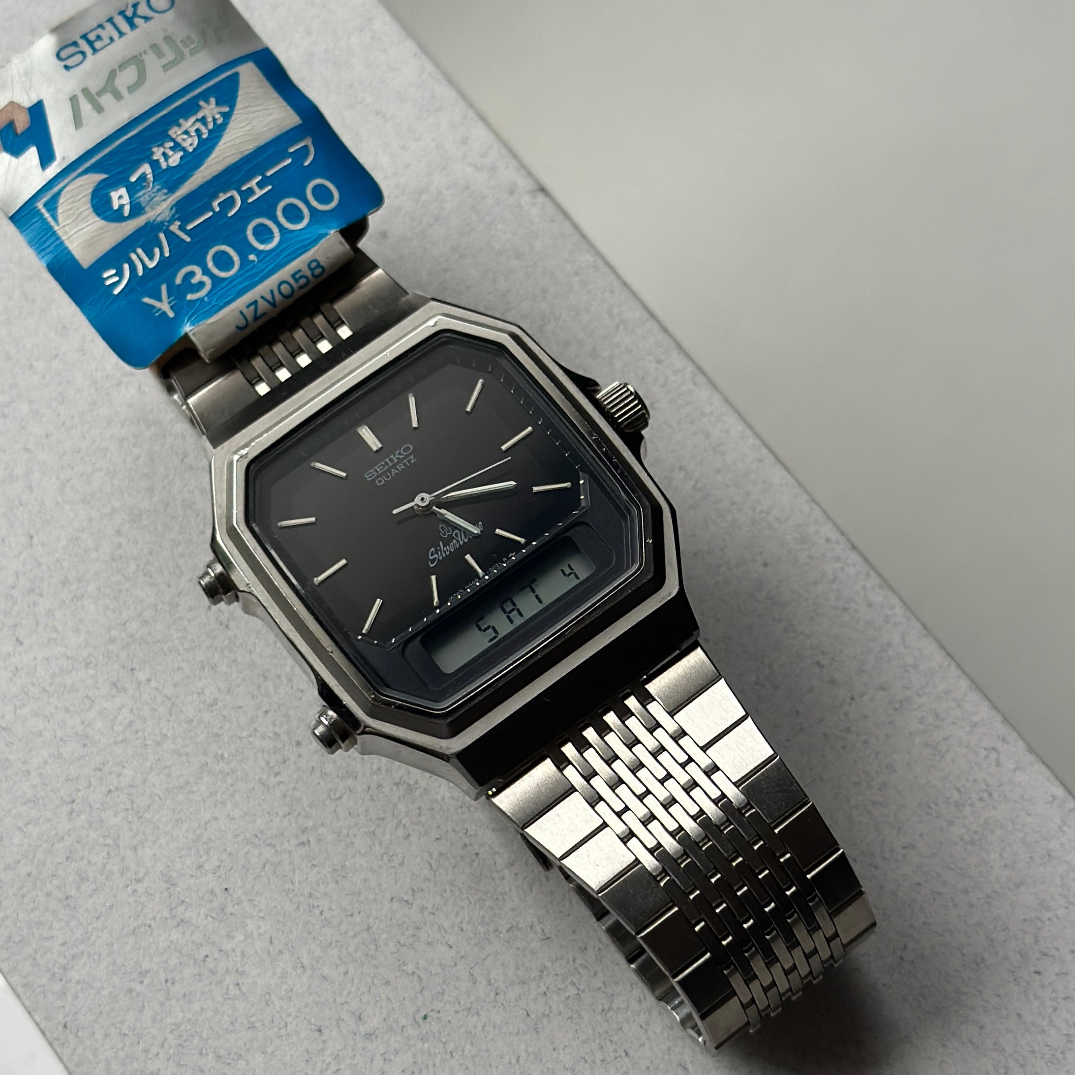 1982 Seiko Silverwave Ana-Digi H449-502A