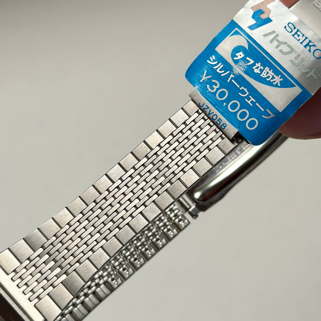 1982 Seiko Silverwave Ana-Digi H449-502A